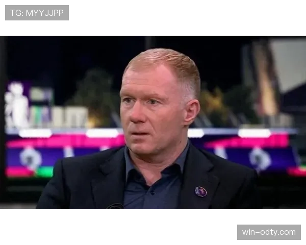 斯科尔斯直塞破防能力为何胜过本赛季英超中场？