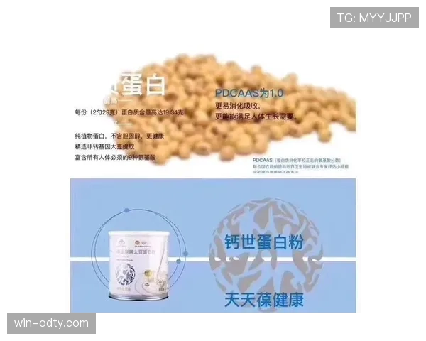 杨威家早餐吃的是蛋白粉配燕窝？